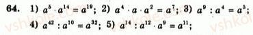 7-algebra-ag-merzlyak-vb-polonskij-yum-rabinovich-ms-yakir-2007-zbirnik-zadach-i-zavdan-dlya-tematichnogo-otsinyuvannya--variant-3-64.jpg