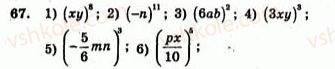 7-algebra-ag-merzlyak-vb-polonskij-yum-rabinovich-ms-yakir-2007-zbirnik-zadach-i-zavdan-dlya-tematichnogo-otsinyuvannya--variant-3-67.jpg