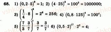 7-algebra-ag-merzlyak-vb-polonskij-yum-rabinovich-ms-yakir-2007-zbirnik-zadach-i-zavdan-dlya-tematichnogo-otsinyuvannya--variant-3-68.jpg