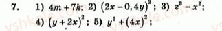 7-algebra-ag-merzlyak-vb-polonskij-yum-rabinovich-ms-yakir-2007-zbirnik-zadach-i-zavdan-dlya-tematichnogo-otsinyuvannya--variant-3-7.jpg