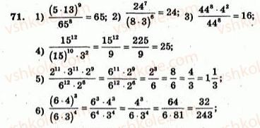 7-algebra-ag-merzlyak-vb-polonskij-yum-rabinovich-ms-yakir-2007-zbirnik-zadach-i-zavdan-dlya-tematichnogo-otsinyuvannya--variant-3-71.jpg
