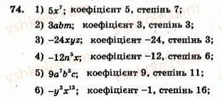 7-algebra-ag-merzlyak-vb-polonskij-yum-rabinovich-ms-yakir-2007-zbirnik-zadach-i-zavdan-dlya-tematichnogo-otsinyuvannya--variant-3-74.jpg