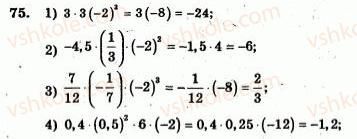 7-algebra-ag-merzlyak-vb-polonskij-yum-rabinovich-ms-yakir-2007-zbirnik-zadach-i-zavdan-dlya-tematichnogo-otsinyuvannya--variant-3-75.jpg