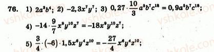 7-algebra-ag-merzlyak-vb-polonskij-yum-rabinovich-ms-yakir-2007-zbirnik-zadach-i-zavdan-dlya-tematichnogo-otsinyuvannya--variant-3-76.jpg