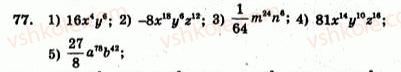 7-algebra-ag-merzlyak-vb-polonskij-yum-rabinovich-ms-yakir-2007-zbirnik-zadach-i-zavdan-dlya-tematichnogo-otsinyuvannya--variant-3-77.jpg