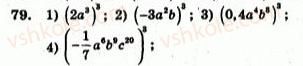 7-algebra-ag-merzlyak-vb-polonskij-yum-rabinovich-ms-yakir-2007-zbirnik-zadach-i-zavdan-dlya-tematichnogo-otsinyuvannya--variant-3-79.jpg