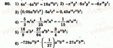 7-algebra-ag-merzlyak-vb-polonskij-yum-rabinovich-ms-yakir-2007-zbirnik-zadach-i-zavdan-dlya-tematichnogo-otsinyuvannya--variant-3-80.jpg