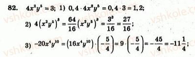 7-algebra-ag-merzlyak-vb-polonskij-yum-rabinovich-ms-yakir-2007-zbirnik-zadach-i-zavdan-dlya-tematichnogo-otsinyuvannya--variant-3-82.jpg