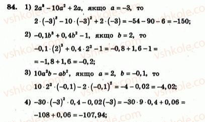 7-algebra-ag-merzlyak-vb-polonskij-yum-rabinovich-ms-yakir-2007-zbirnik-zadach-i-zavdan-dlya-tematichnogo-otsinyuvannya--variant-3-84.jpg