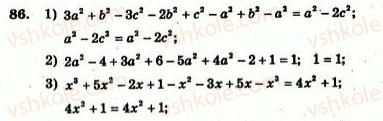 7-algebra-ag-merzlyak-vb-polonskij-yum-rabinovich-ms-yakir-2007-zbirnik-zadach-i-zavdan-dlya-tematichnogo-otsinyuvannya--variant-3-86.jpg