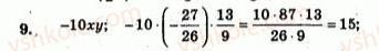 7-algebra-ag-merzlyak-vb-polonskij-yum-rabinovich-ms-yakir-2007-zbirnik-zadach-i-zavdan-dlya-tematichnogo-otsinyuvannya--variant-3-9.jpg