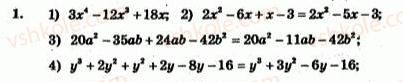 7-algebra-ag-merzlyak-vb-polonskij-yum-rabinovich-ms-yakir-2007-zbirnik-zadach-i-zavdan-dlya-tematichnogo-otsinyuvannya--zavdannya-dlya-tematichnogo-otsinyuvannya-variant-1-to-3-1.jpg