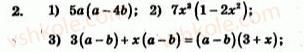 7-algebra-ag-merzlyak-vb-polonskij-yum-rabinovich-ms-yakir-2007-zbirnik-zadach-i-zavdan-dlya-tematichnogo-otsinyuvannya--zavdannya-dlya-tematichnogo-otsinyuvannya-variant-1-to-3-2.jpg