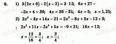 7-algebra-ag-merzlyak-vb-polonskij-yum-rabinovich-ms-yakir-2007-zbirnik-zadach-i-zavdan-dlya-tematichnogo-otsinyuvannya--zavdannya-dlya-tematichnogo-otsinyuvannya-variant-1-to-3-5.jpg