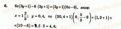7-algebra-ag-merzlyak-vb-polonskij-yum-rabinovich-ms-yakir-2007-zbirnik-zadach-i-zavdan-dlya-tematichnogo-otsinyuvannya--zavdannya-dlya-tematichnogo-otsinyuvannya-variant-1-to-3-6.jpg