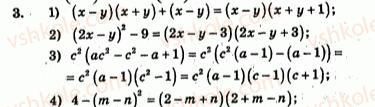 7-algebra-ag-merzlyak-vb-polonskij-yum-rabinovich-ms-yakir-2007-zbirnik-zadach-i-zavdan-dlya-tematichnogo-otsinyuvannya--zavdannya-dlya-tematichnogo-otsinyuvannya-variant-1-to-5-3.jpg