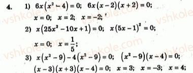 7-algebra-ag-merzlyak-vb-polonskij-yum-rabinovich-ms-yakir-2007-zbirnik-zadach-i-zavdan-dlya-tematichnogo-otsinyuvannya--zavdannya-dlya-tematichnogo-otsinyuvannya-variant-1-to-5-4.jpg
