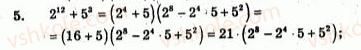 7-algebra-ag-merzlyak-vb-polonskij-yum-rabinovich-ms-yakir-2007-zbirnik-zadach-i-zavdan-dlya-tematichnogo-otsinyuvannya--zavdannya-dlya-tematichnogo-otsinyuvannya-variant-1-to-5-5.jpg