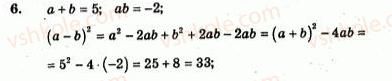 7-algebra-ag-merzlyak-vb-polonskij-yum-rabinovich-ms-yakir-2007-zbirnik-zadach-i-zavdan-dlya-tematichnogo-otsinyuvannya--zavdannya-dlya-tematichnogo-otsinyuvannya-variant-1-to-5-6.jpg