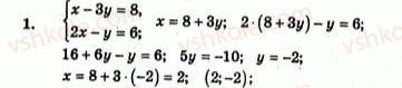 7-algebra-ag-merzlyak-vb-polonskij-yum-rabinovich-ms-yakir-2007-zbirnik-zadach-i-zavdan-dlya-tematichnogo-otsinyuvannya--zavdannya-dlya-tematichnogo-otsinyuvannya-variant-1-to-7-1.jpg