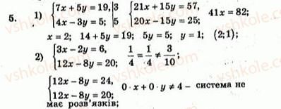 7-algebra-ag-merzlyak-vb-polonskij-yum-rabinovich-ms-yakir-2007-zbirnik-zadach-i-zavdan-dlya-tematichnogo-otsinyuvannya--zavdannya-dlya-tematichnogo-otsinyuvannya-variant-1-to-7-5.jpg