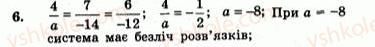 7-algebra-ag-merzlyak-vb-polonskij-yum-rabinovich-ms-yakir-2007-zbirnik-zadach-i-zavdan-dlya-tematichnogo-otsinyuvannya--zavdannya-dlya-tematichnogo-otsinyuvannya-variant-1-to-7-6.jpg