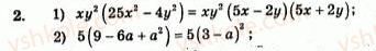 7-algebra-ag-merzlyak-vb-polonskij-yum-rabinovich-ms-yakir-2007-zbirnik-zadach-i-zavdan-dlya-tematichnogo-otsinyuvannya--zavdannya-dlya-tematichnogo-otsinyuvannya-variant-1-to-8-2.jpg