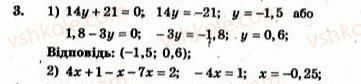 7-algebra-ag-merzlyak-vb-polonskij-yum-rabinovich-ms-yakir-2007-zbirnik-zadach-i-zavdan-dlya-tematichnogo-otsinyuvannya--zavdannya-dlya-tematichnogo-otsinyuvannya-variant-2-to-1-3.jpg