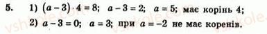 7-algebra-ag-merzlyak-vb-polonskij-yum-rabinovich-ms-yakir-2007-zbirnik-zadach-i-zavdan-dlya-tematichnogo-otsinyuvannya--zavdannya-dlya-tematichnogo-otsinyuvannya-variant-2-to-1-5.jpg