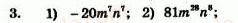 7-algebra-ag-merzlyak-vb-polonskij-yum-rabinovich-ms-yakir-2007-zbirnik-zadach-i-zavdan-dlya-tematichnogo-otsinyuvannya--zavdannya-dlya-tematichnogo-otsinyuvannya-variant-2-to-2-3.jpg
