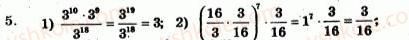 7-algebra-ag-merzlyak-vb-polonskij-yum-rabinovich-ms-yakir-2007-zbirnik-zadach-i-zavdan-dlya-tematichnogo-otsinyuvannya--zavdannya-dlya-tematichnogo-otsinyuvannya-variant-2-to-2-5.jpg