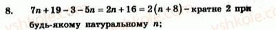 7-algebra-ag-merzlyak-vb-polonskij-yum-rabinovich-ms-yakir-2007-zbirnik-zadach-i-zavdan-dlya-tematichnogo-otsinyuvannya--zavdannya-dlya-tematichnogo-otsinyuvannya-variant-2-to-2-8.jpg