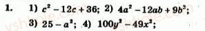 7-algebra-ag-merzlyak-vb-polonskij-yum-rabinovich-ms-yakir-2007-zbirnik-zadach-i-zavdan-dlya-tematichnogo-otsinyuvannya--zavdannya-dlya-tematichnogo-otsinyuvannya-variant-2-to-4-1.jpg