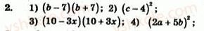 7-algebra-ag-merzlyak-vb-polonskij-yum-rabinovich-ms-yakir-2007-zbirnik-zadach-i-zavdan-dlya-tematichnogo-otsinyuvannya--zavdannya-dlya-tematichnogo-otsinyuvannya-variant-2-to-4-2.jpg