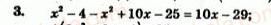 7-algebra-ag-merzlyak-vb-polonskij-yum-rabinovich-ms-yakir-2007-zbirnik-zadach-i-zavdan-dlya-tematichnogo-otsinyuvannya--zavdannya-dlya-tematichnogo-otsinyuvannya-variant-2-to-4-3.jpg