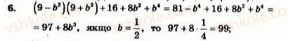 7-algebra-ag-merzlyak-vb-polonskij-yum-rabinovich-ms-yakir-2007-zbirnik-zadach-i-zavdan-dlya-tematichnogo-otsinyuvannya--zavdannya-dlya-tematichnogo-otsinyuvannya-variant-2-to-4-6.jpg