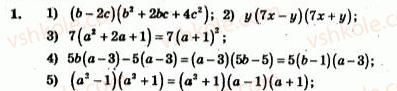 7-algebra-ag-merzlyak-vb-polonskij-yum-rabinovich-ms-yakir-2007-zbirnik-zadach-i-zavdan-dlya-tematichnogo-otsinyuvannya--zavdannya-dlya-tematichnogo-otsinyuvannya-variant-2-to-5-1.jpg