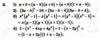 7-algebra-ag-merzlyak-vb-polonskij-yum-rabinovich-ms-yakir-2007-zbirnik-zadach-i-zavdan-dlya-tematichnogo-otsinyuvannya--zavdannya-dlya-tematichnogo-otsinyuvannya-variant-2-to-5-3.jpg