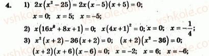 7-algebra-ag-merzlyak-vb-polonskij-yum-rabinovich-ms-yakir-2007-zbirnik-zadach-i-zavdan-dlya-tematichnogo-otsinyuvannya--zavdannya-dlya-tematichnogo-otsinyuvannya-variant-2-to-5-4.jpg