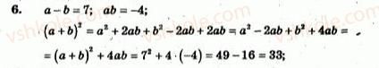 7-algebra-ag-merzlyak-vb-polonskij-yum-rabinovich-ms-yakir-2007-zbirnik-zadach-i-zavdan-dlya-tematichnogo-otsinyuvannya--zavdannya-dlya-tematichnogo-otsinyuvannya-variant-2-to-5-6.jpg