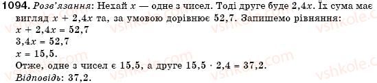 7-algebra-gm-yanchenko-vr-kravchuk-1094