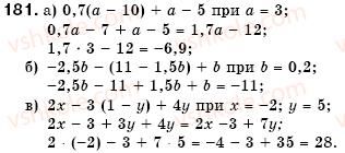 7-algebra-gm-yanchenko-vr-kravchuk-181