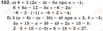 7-algebra-gm-yanchenko-vr-kravchuk-182