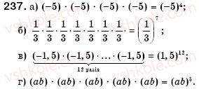 7-algebra-gm-yanchenko-vr-kravchuk-237