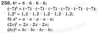 7-algebra-gm-yanchenko-vr-kravchuk-238