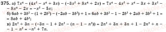 7-algebra-gm-yanchenko-vr-kravchuk-375