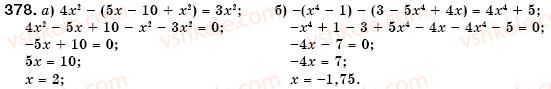 7-algebra-gm-yanchenko-vr-kravchuk-378