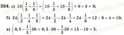 7-algebra-gm-yanchenko-vr-kravchuk-384