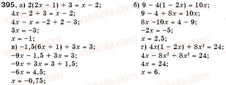 7-algebra-gm-yanchenko-vr-kravchuk-395