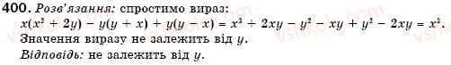 7-algebra-gm-yanchenko-vr-kravchuk-400